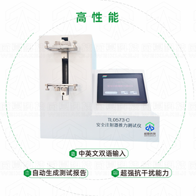 預(yù)灌封注射器應(yīng)用優(yōu)點(diǎn)和測試儀器是什么？