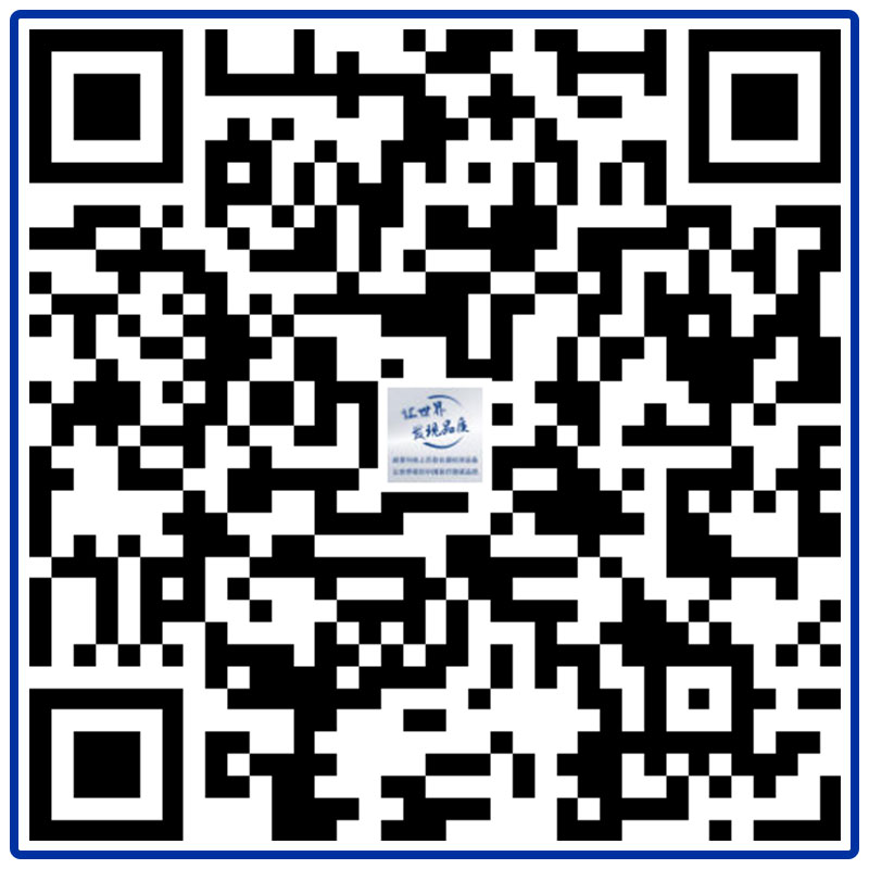 威夏科技參展Medtec China暨第十八屆國際醫(yī)療器械設計與制造技術展覽會