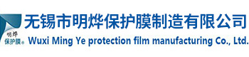 威夏電子科技(杭州)有限公司